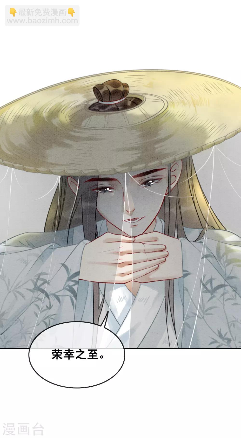 第76话 是你吗？-第81话