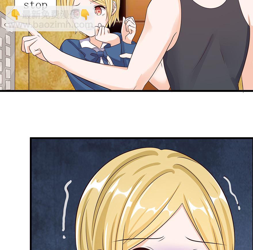 18话 我们不一样-第19话