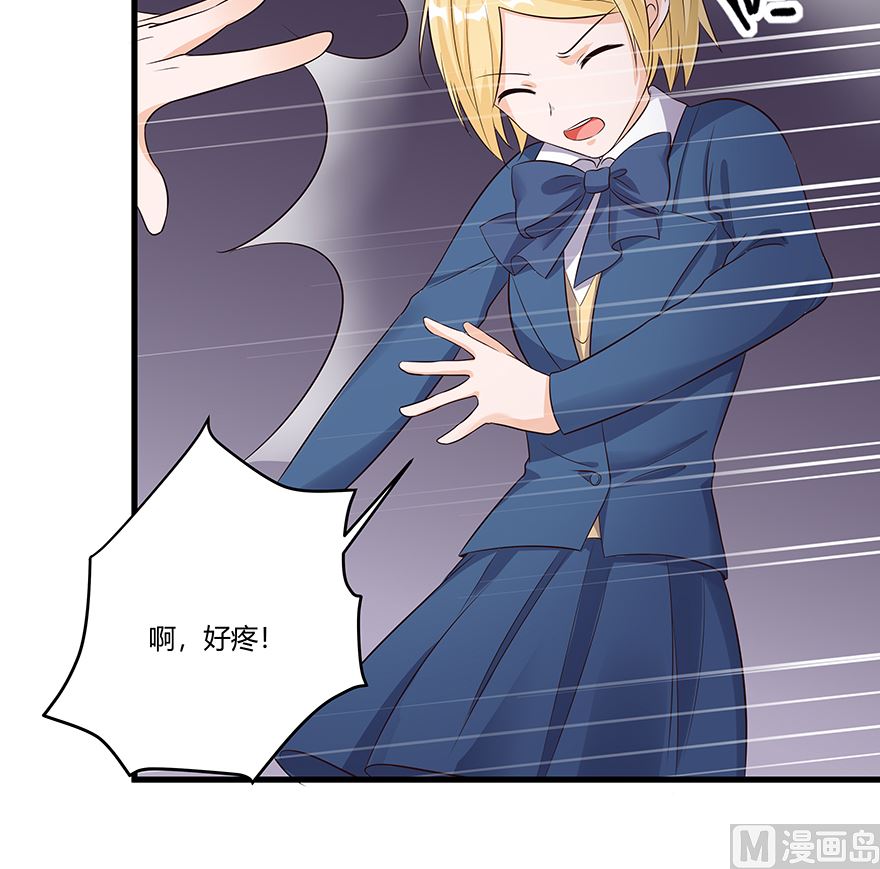 18话 我们不一样-第19话