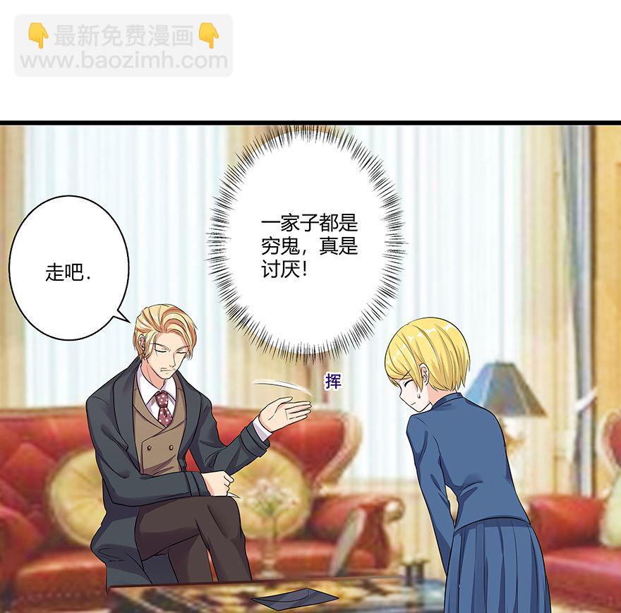 18话 我们不一样-第19话