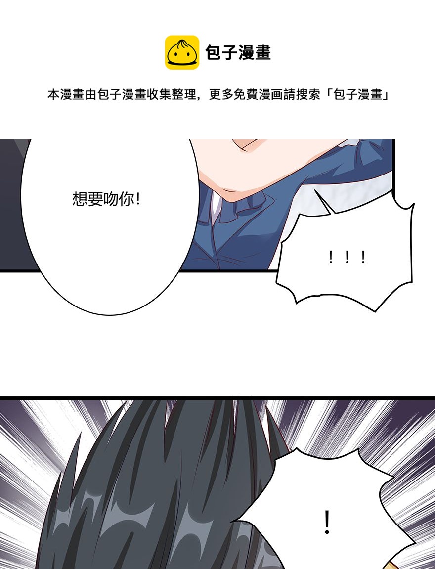 18话 我们不一样-第19话