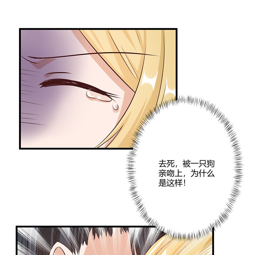 18话 我们不一样-第19话