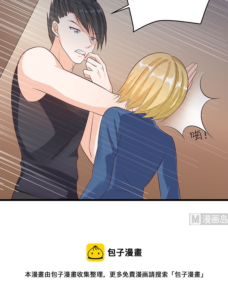 18话 我们不一样-第19话