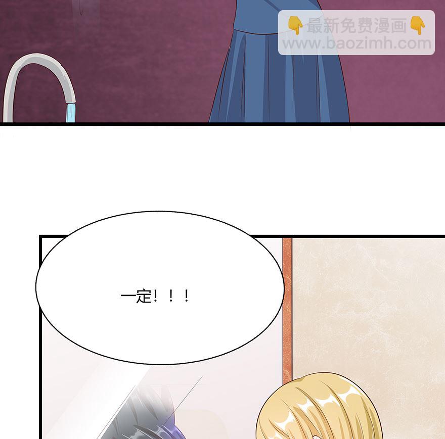 18话 我们不一样-第19话