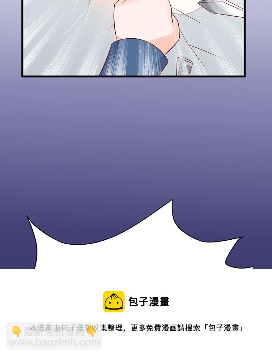 18话 我们不一样-第19话