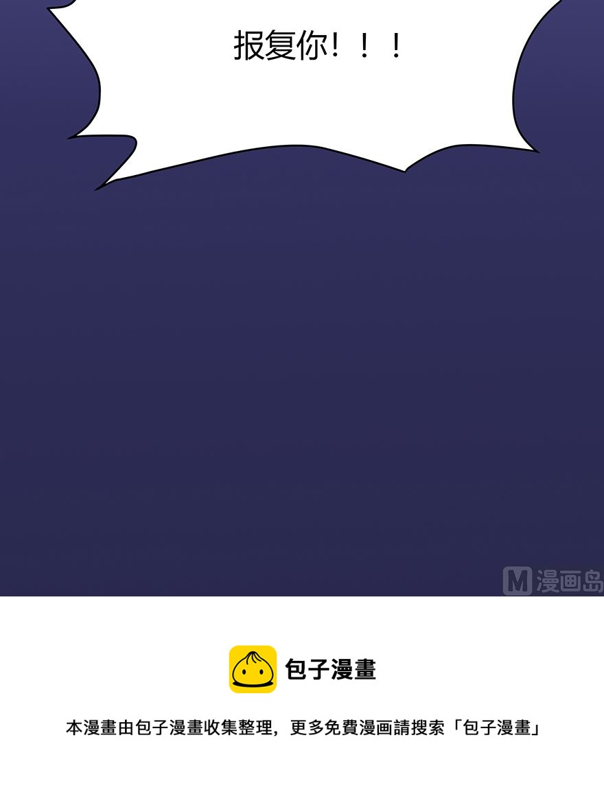 18话 我们不一样-第19话