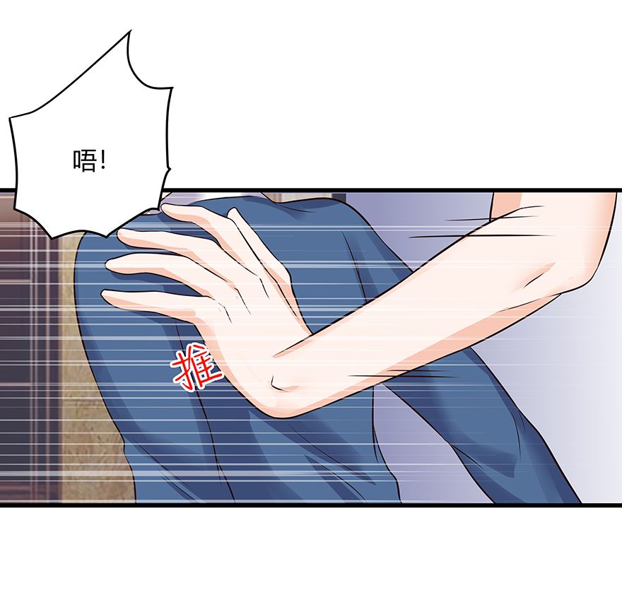 18话 我们不一样-第19话