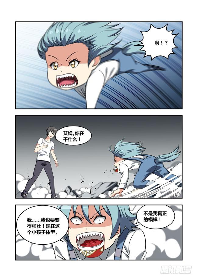 漫画大赛对决！（6）-第107话