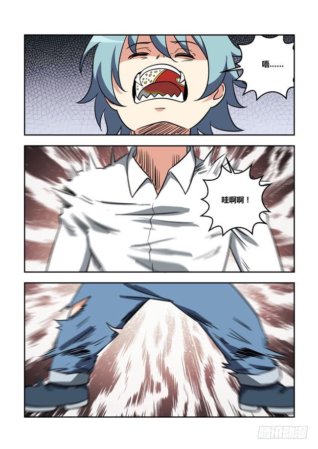 漫画大赛对决！（6）-第107话