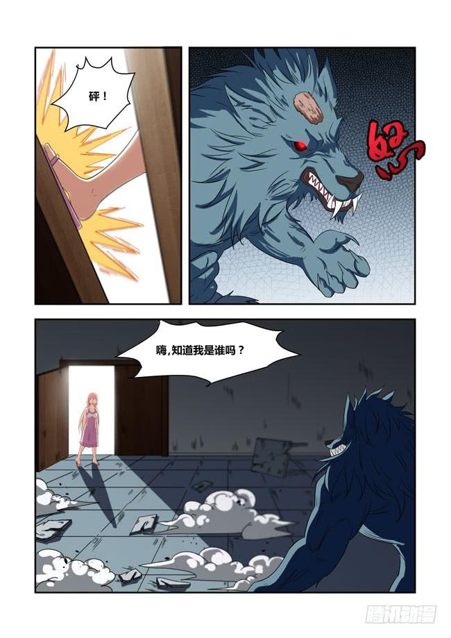 我拿到冠军了？（3）-第115话