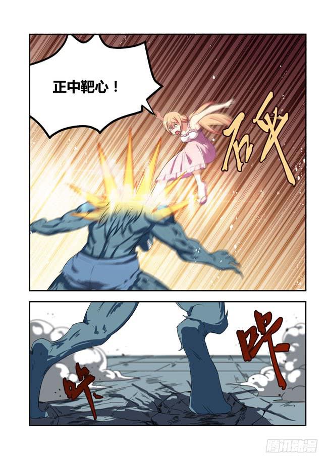 我拿到冠军了？（3）-第115话