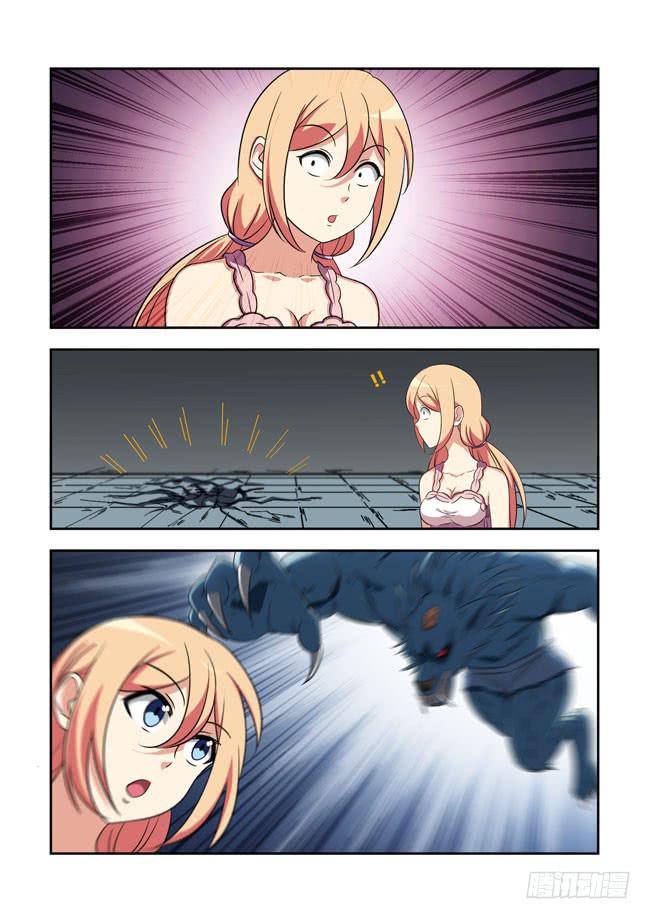 我拿到冠军了？（3）-第115话