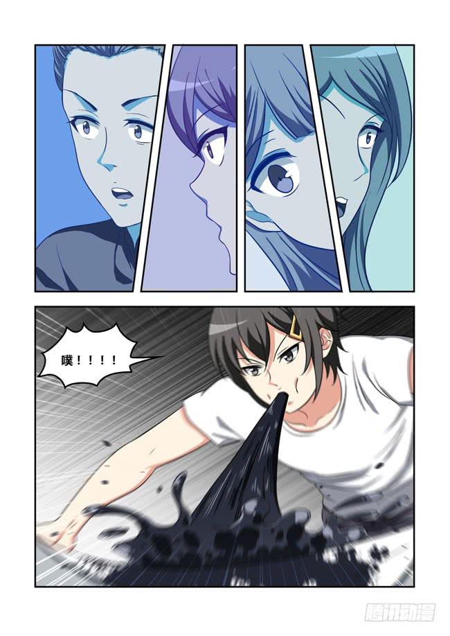 我拿到冠军了？（5）-第117话