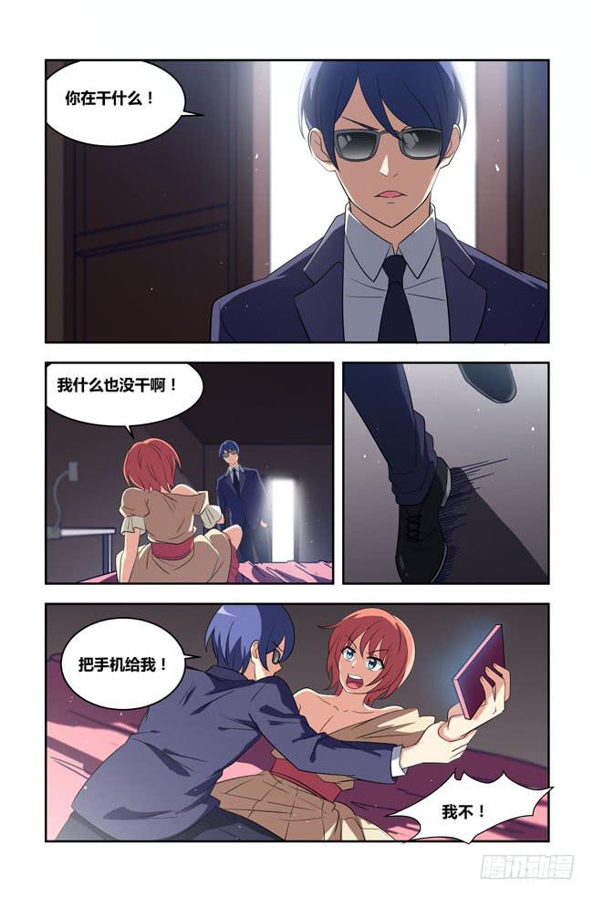 八方来聚 (1)-第121话