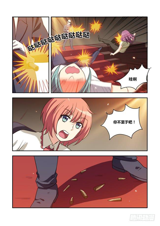 八方来聚（5）-第125话