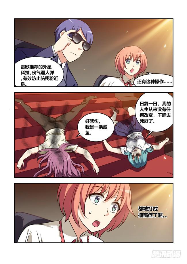 八方来聚（5）-第125话