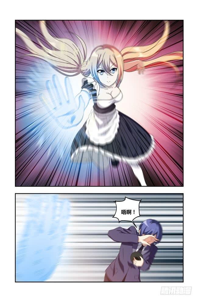 爱与美食不可辜负！（6）-第135话