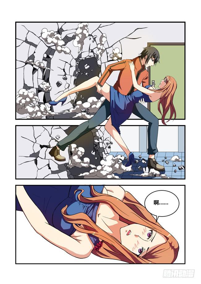 15 我去读者见面会了（5）-第15话