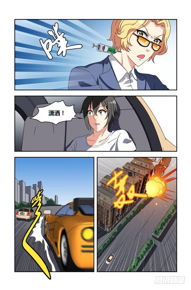 爱与美食不可辜负！（14）-第143话