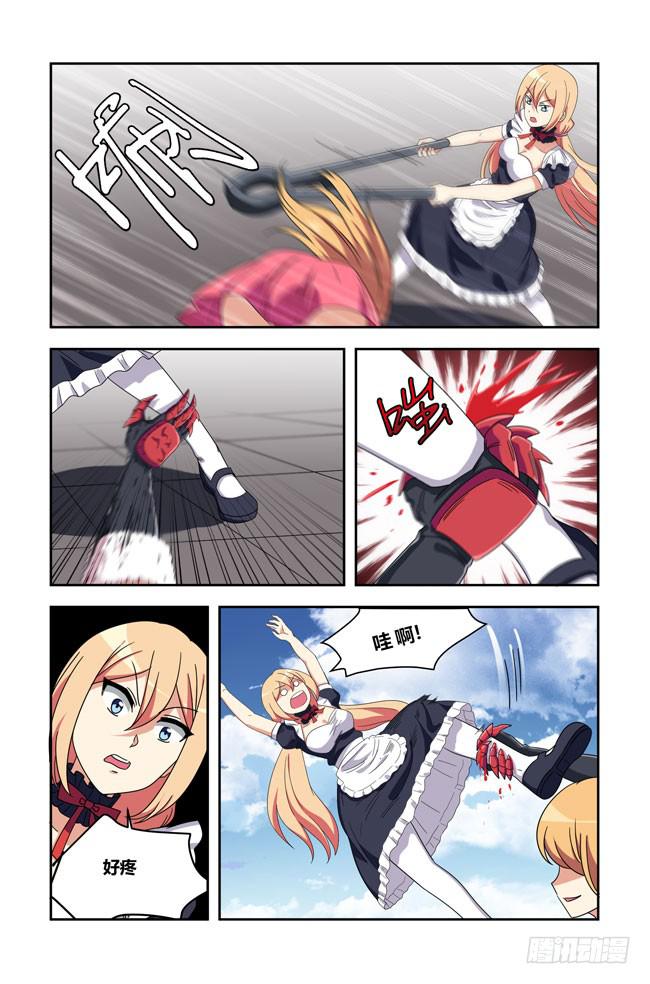 开挂的正确方式（1）-第145话