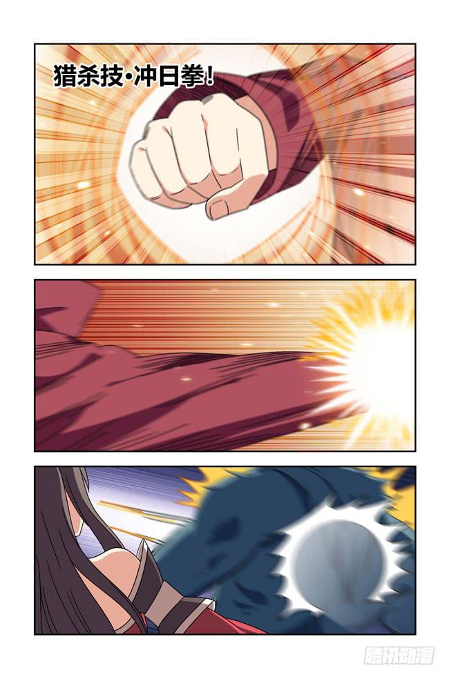 开挂的正确方式（3）-第147话