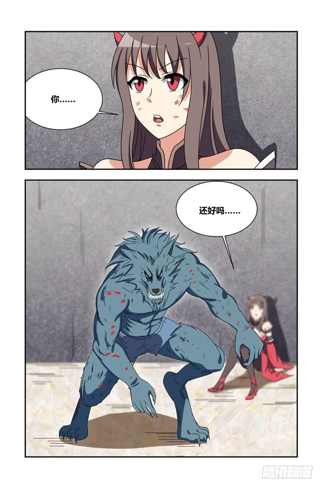 开挂的正确方式（3）-第147话