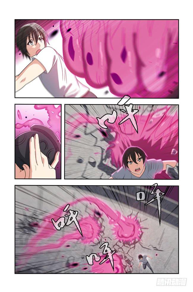 开挂的正确方式（5）-第149话