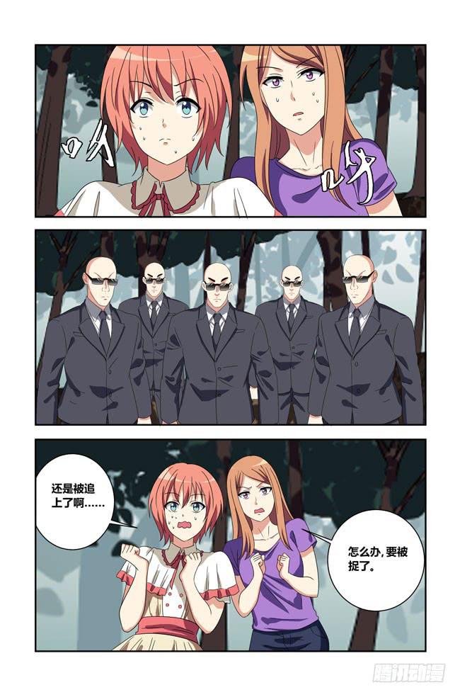 开挂的正确方式（7）-第151话