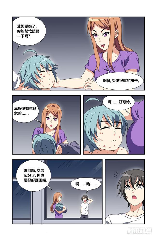 开挂的正确方式（9）-第153话