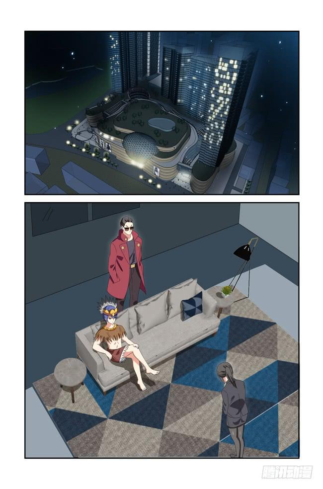 打工惊魂（7）-第161话