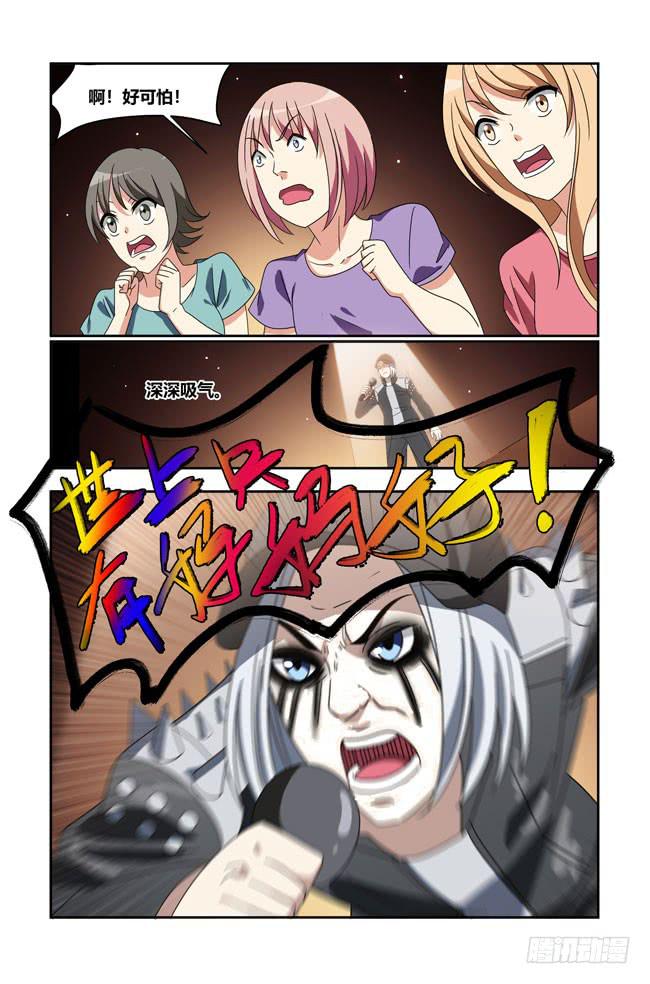 打工惊魂（9）-第163话