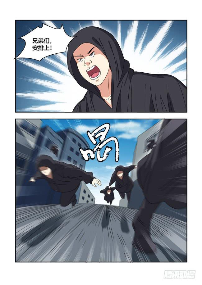 我死以后（6）-第171话