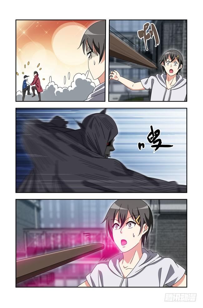 我死以后（6）-第171话