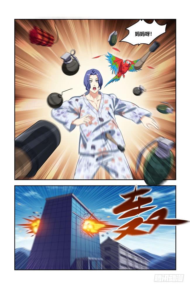 我死以后（10）-第175话