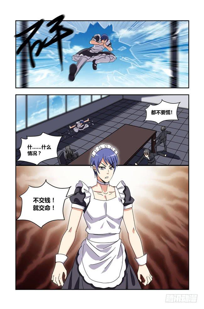 新的开始（1）-第177话