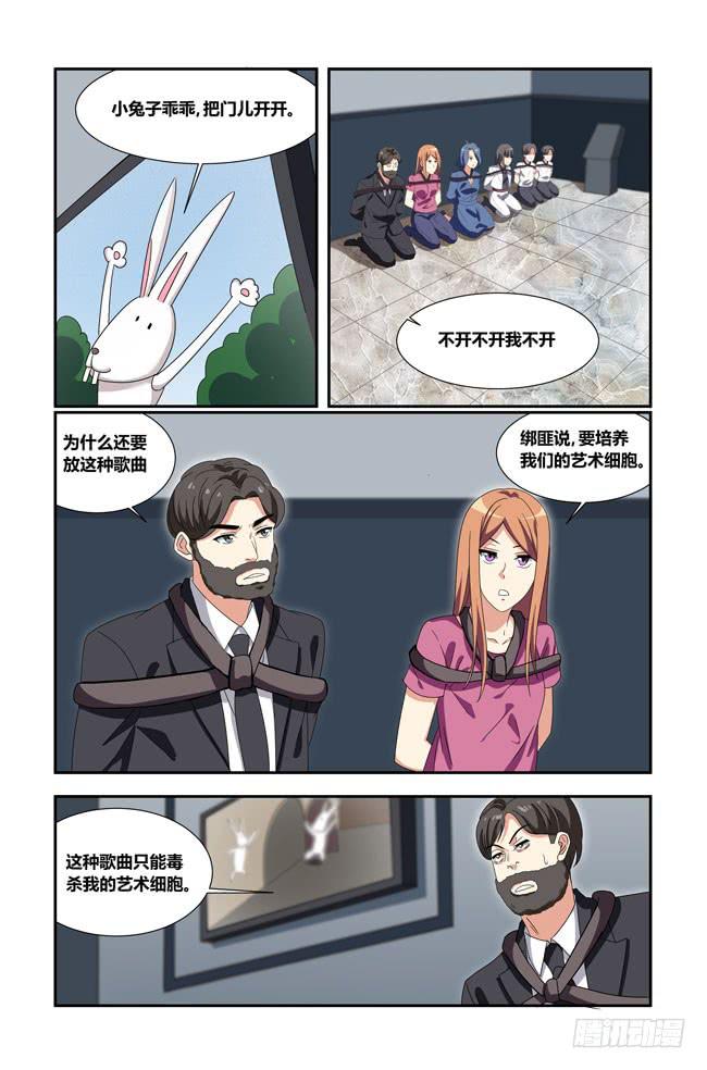 新的开始（1）-第177话