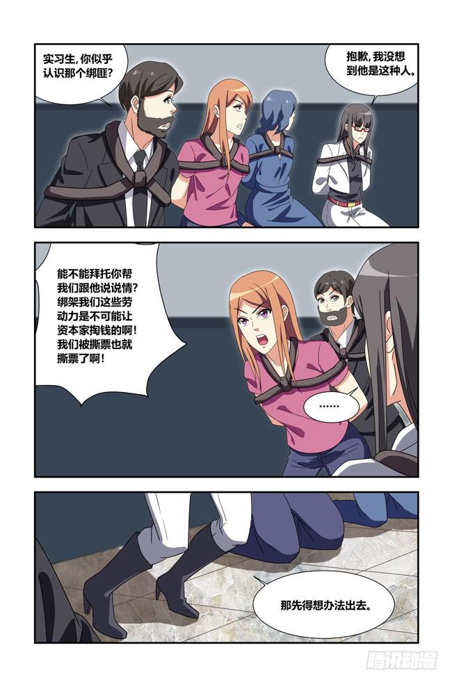 新的开始（1）-第177话