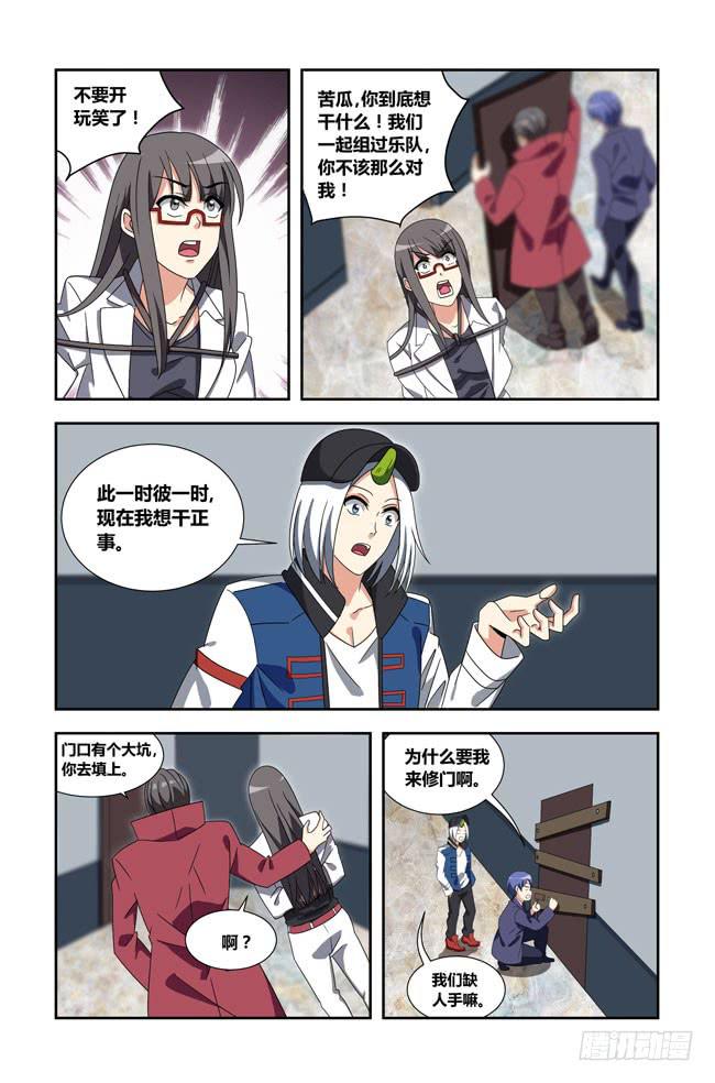 新的开始（1）-第177话