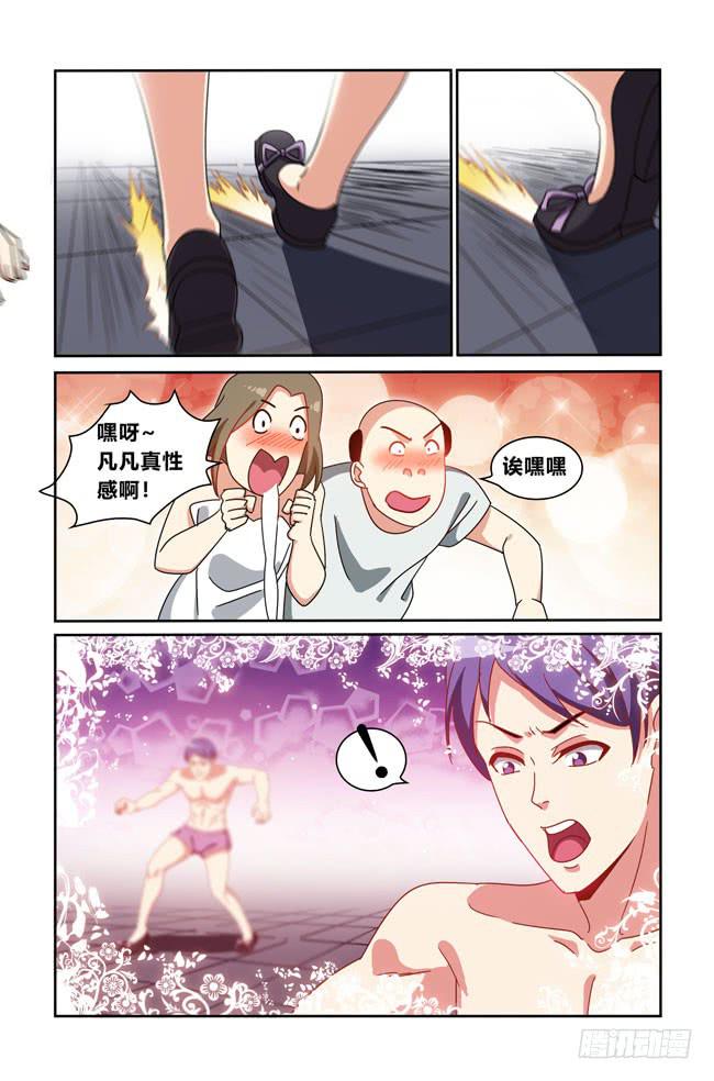 新的开始（3）-第179话