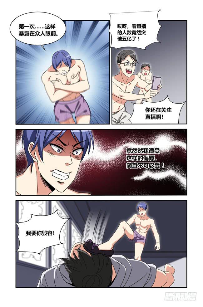 新的开始（3）-第179话