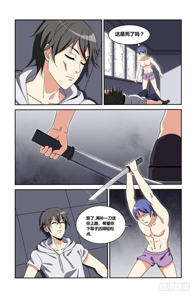 新的开始（3）-第179话