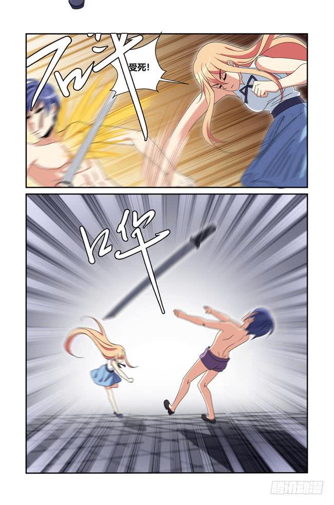 新的开始（3）-第179话