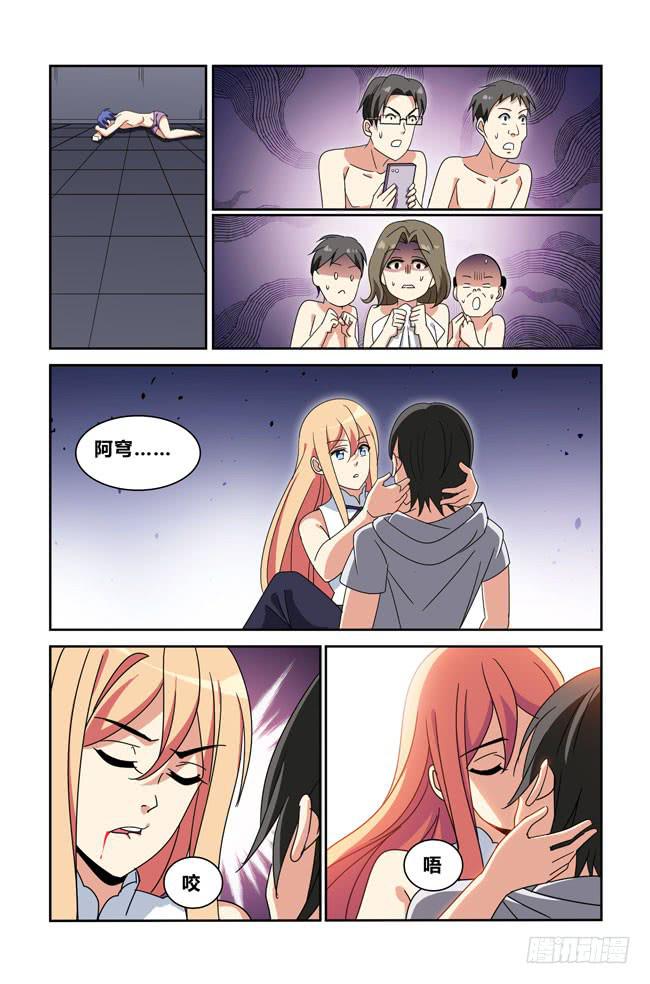 新的开始（3）-第179话