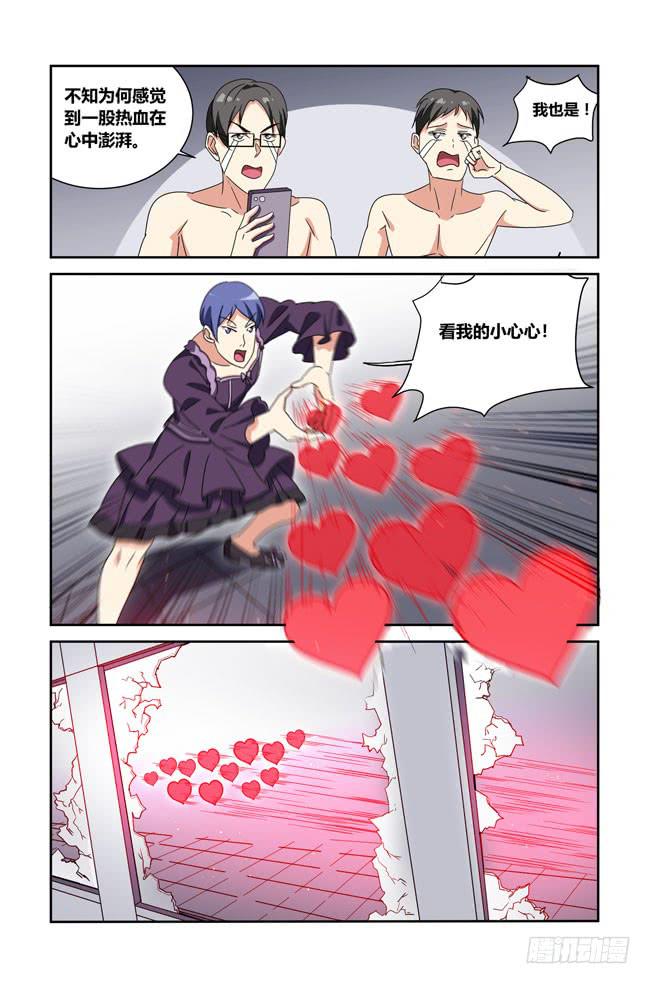 新的开始（3）-第179话