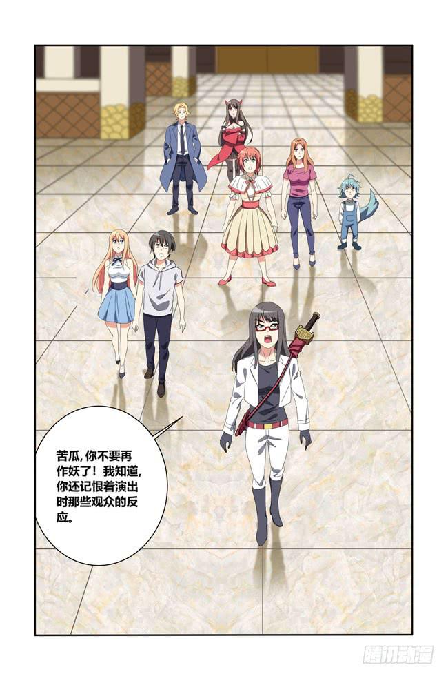 新的开始（5）-第181话