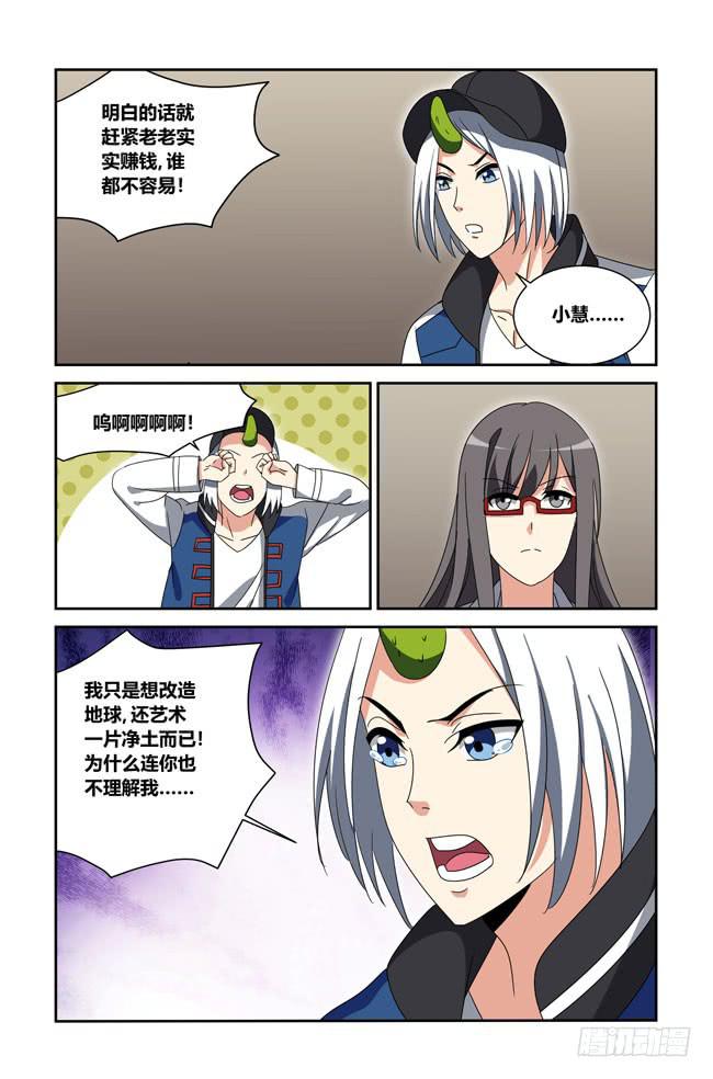 新的开始（5）-第181话