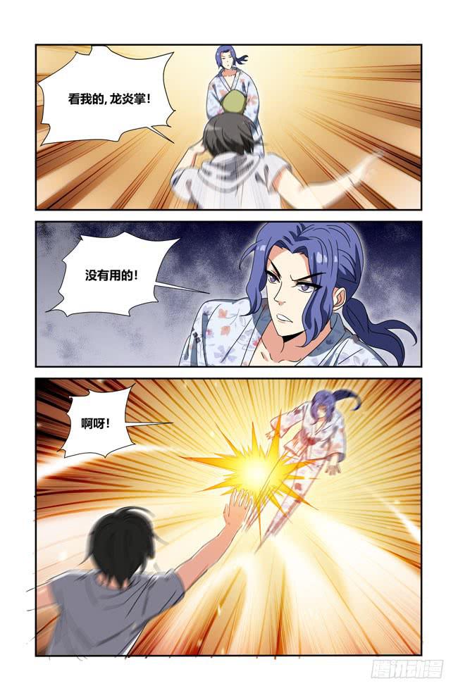 新的开始（5）-第181话