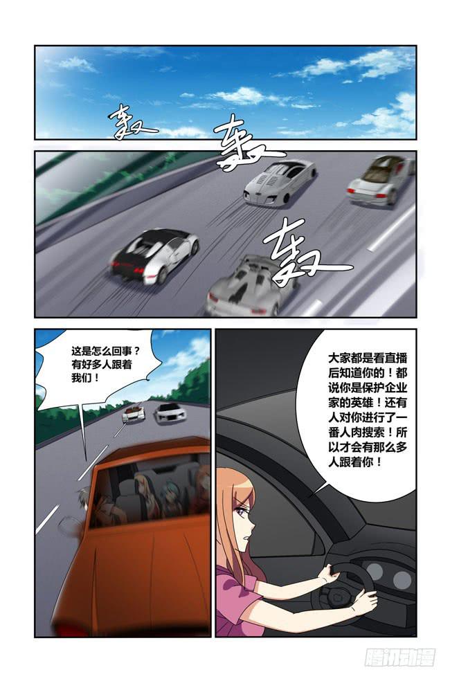 新的开始（5）-第181话