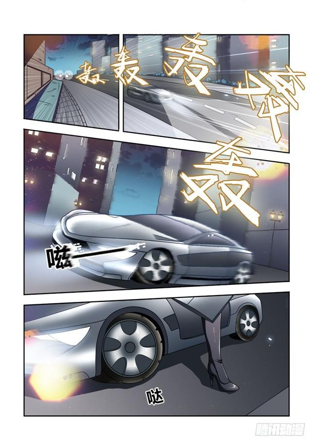 03 我变成女仆了（3）-第3话