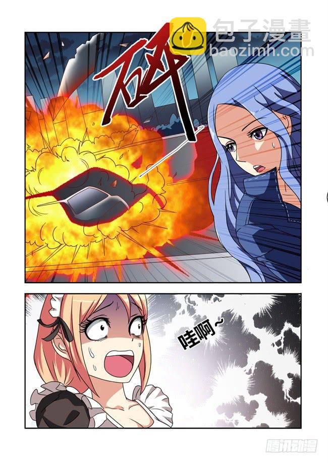 03 我变成女仆了（3）-第3话